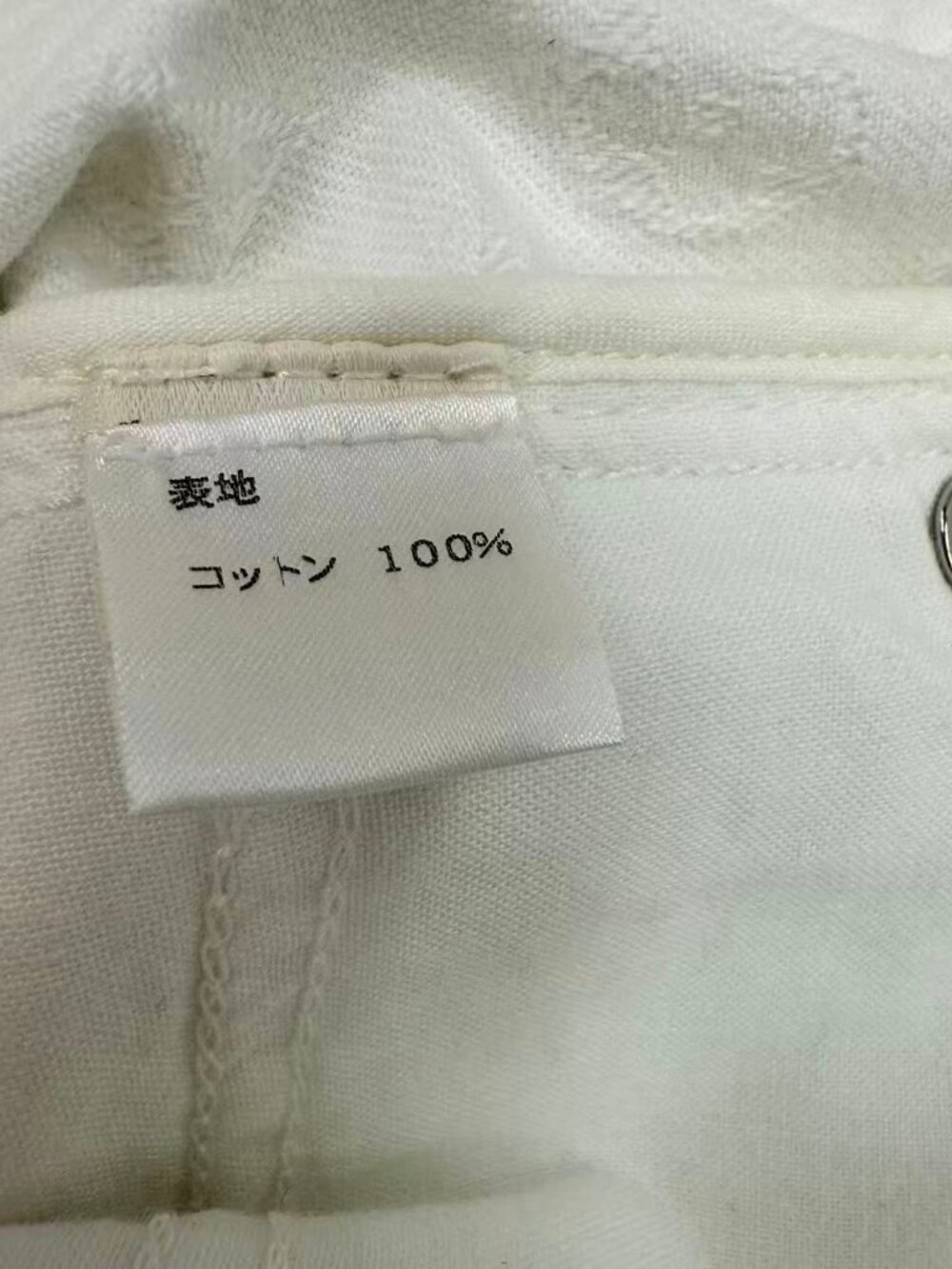 Louis Vuitton Monogram Denim Pants 42 White - Picture 4 of 7